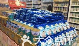 北国超市益元最新爆料