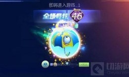 球球大作战最新皮肤爆料,炫酷爆料，等你来战！