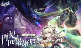 崩铁花火最新爆料,神秘事件揭开序幕，真相即将揭晓！